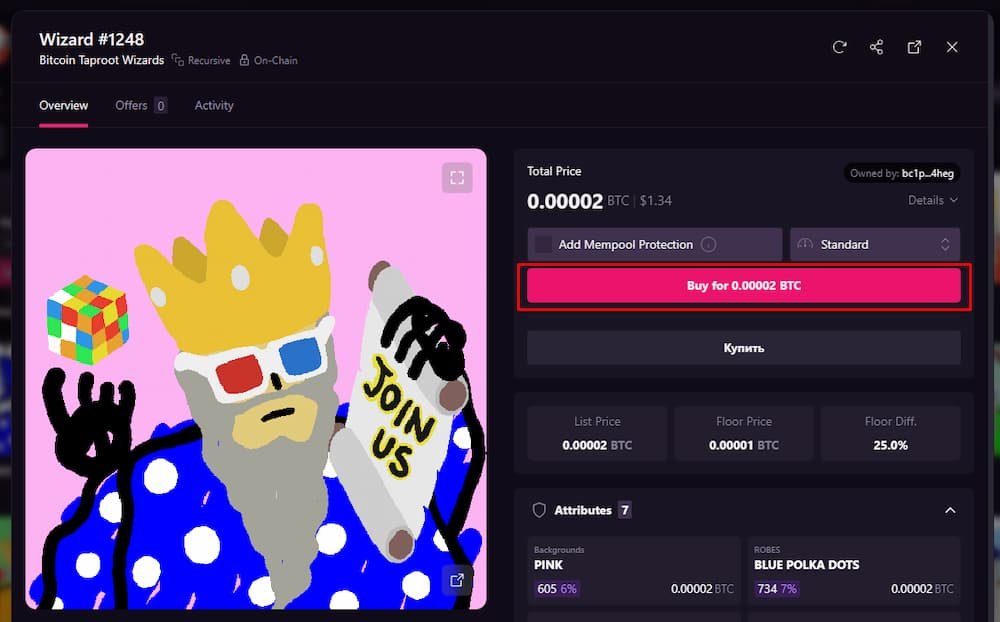 Buy Ordinals NFT Buy Ordinals NFT