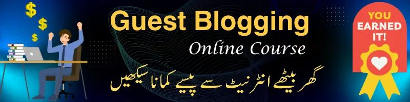 Guest Posting Course Banner